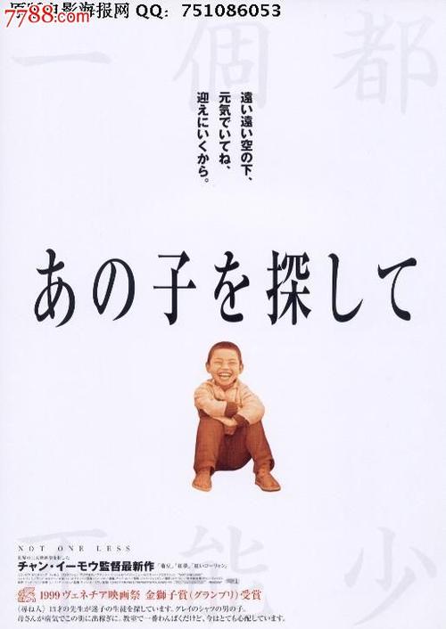 東京電機大学商业管理文凭证书
